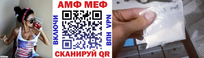 дарк нет какой сайт закладка Мыски АМФЕТАМИН 97%