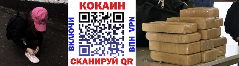 Cocaine VHQ Мыски