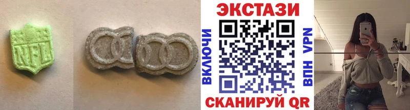Экстази таблы Мыски
