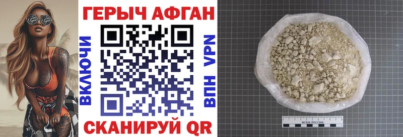 ГЕРОИН хмурый  хочу наркоту  Мыски 