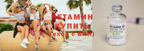 гашишное масло Бронницы