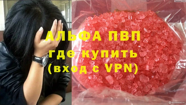 гашишное масло Бронницы