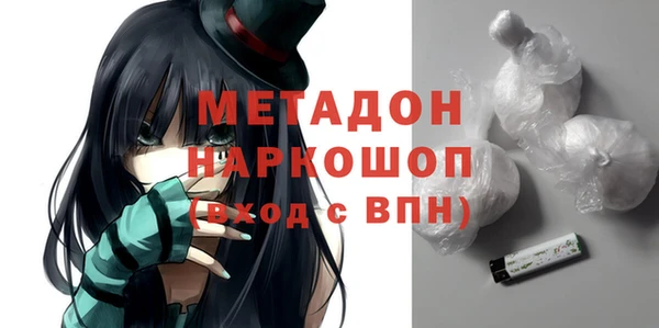 гашишное масло Бронницы