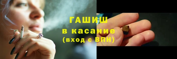 гашишное масло Бронницы