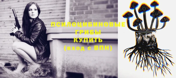 кокаин премиум Богородск