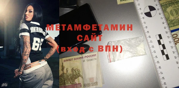 гашишное масло Бронницы