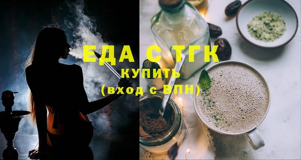 ешки Бородино