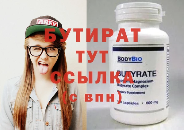 СК Бугульма
