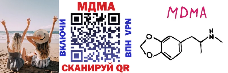 MDMA VHQ  Мыски 