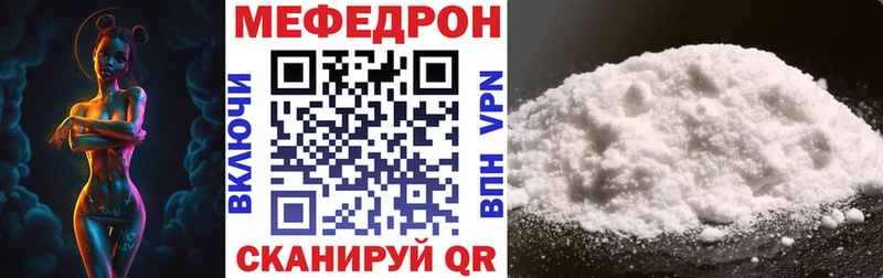 Мефедрон мука  blacksprut рабочий сайт  Мыски 