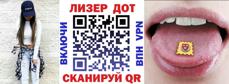 магазин продажи   Мыски  Марки N-bome 1,8мг 